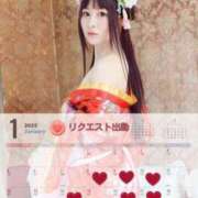 ヒメ日記 2024/12/19 21:41 投稿 朝日奈まお プレジデントクラブ