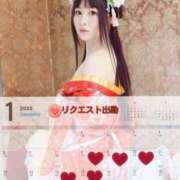 ヒメ日記 2025/01/05 18:00 投稿 朝日奈まお プレジデントクラブ