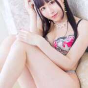 ヒメ日記 2025/01/13 17:23 投稿 朝日奈まお プレジデントクラブ