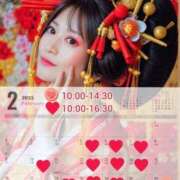 ヒメ日記 2025/01/15 11:37 投稿 朝日奈まお プレジデントクラブ