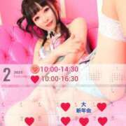 ヒメ日記 2025/01/26 11:04 投稿 朝日奈まお プレジデントクラブ