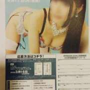 ヒメ日記 2025/02/19 14:15 投稿 朝日奈まお プレジデントクラブ