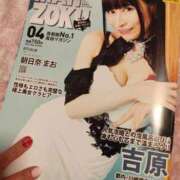 ヒメ日記 2025/02/20 14:15 投稿 朝日奈まお プレジデントクラブ