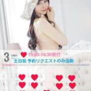 ヒメ日記 2025/03/23 07:15 投稿 朝日奈まお プレジデントクラブ