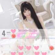 ヒメ日記 2025/03/26 19:00 投稿 朝日奈まお プレジデントクラブ