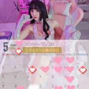 ヒメ日記 2025/04/11 20:36 投稿 朝日奈まお プレジデントクラブ