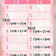 ヒメ日記 2024/12/15 12:32 投稿 なこ 全裸SUPERプレミアム