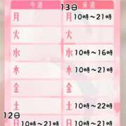 ヒメ日記 2025/01/09 18:44 投稿 なこ 全裸SUPERプレミアム