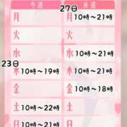 ヒメ日記 2025/01/21 17:52 投稿 なこ 全裸SUPERプレミアム