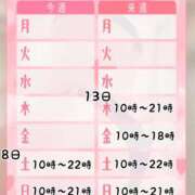 ヒメ日記 2025/02/08 23:04 投稿 なこ 全裸SUPERプレミアム