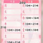 ヒメ日記 2025/02/20 21:04 投稿 なこ 全裸SUPERプレミアム