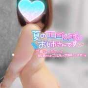 ヒメ日記 2025/07/09 09:09 投稿 なこ 全裸SUPERプレミアム