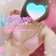 ヒメ日記 2025/07/17 09:08 投稿 なこ 全裸SUPERプレミアム