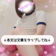 ヒメ日記 2026/02/04 20:51 投稿 なこ 全裸SUPERプレミアム