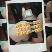 ヒメ日記 2025/03/28 23:02 投稿 るい Lesson.1福岡校