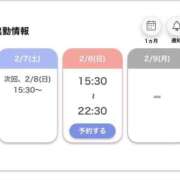 ヒメ日記 2026/02/04 10:45 投稿 小野あんな 淫乱OL派遣商社 斉藤商事