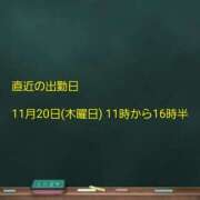 ヒメ日記 2025/11/17 19:54 投稿 ちぐさ 奥様さくら日本橋店