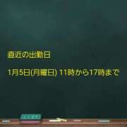 ヒメ日記 2026/01/02 22:29 投稿 ちぐさ 奥様さくら日本橋店