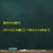 ヒメ日記 2026/02/09 20:24 投稿 ちぐさ 奥様さくら日本橋店