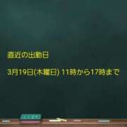 ヒメ日記 2026/03/16 20:28 投稿 ちぐさ 奥様さくら日本橋店
