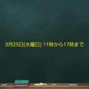ヒメ日記 2026/03/24 20:35 投稿 ちぐさ 奥様さくら日本橋店