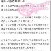 ヒメ日記 2026/03/26 22:00 投稿 ありさ One More奥様　町田相模原店