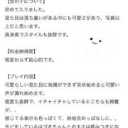 ヒメ日記 2024/11/11 00:58 投稿 はづき 成田富里インターちゃんこ