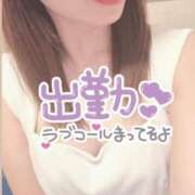 ヒメ日記 2025/04/03 09:49 投稿 あいり エディーズ