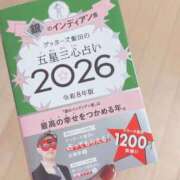ヒメ日記 2025/09/30 20:36 投稿 あいり エディーズ