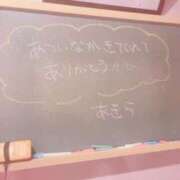 ヒメ日記 2024/07/20 11:50 投稿 あきら☆業界完全未経験うぶ娘♪ 妹系イメージSOAP萌えフードル学園 大宮本校