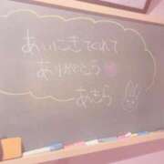 ヒメ日記 2024/07/29 12:00 投稿 あきら☆業界完全未経験うぶ娘♪ 妹系イメージSOAP萌えフードル学園 大宮本校