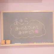 ヒメ日記 2024/08/21 01:00 投稿 あきら☆業界完全未経験うぶ娘♪ 妹系イメージSOAP萌えフードル学園 大宮本校