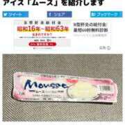 ヒメ日記 2026/02/16 13:48 投稿 なおこ 佐久上田人妻隊