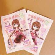 ヒメ日記 2025/04/04 13:12 投稿 愛月　あさみ 三丁目の奥様（東京ハレ系）