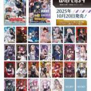 ヒメ日記 2025/10/23 07:17 投稿 愛月　あさみ 三丁目の奥様（東京ハレ系）