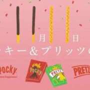 ヒメ日記 2025/11/11 08:55 投稿 愛月　あさみ 三丁目の奥様（東京ハレ系）