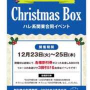 愛月　あさみ 今朝は寒かったね☃️ 三丁目の奥様（東京ハレ系）