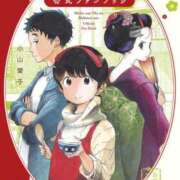 ヒメ日記 2026/04/12 11:18 投稿 愛月　あさみ 三丁目の奥様（東京ハレ系）