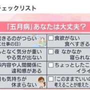 ヒメ日記 2026/05/07 07:12 投稿 愛月　あさみ 三丁目の奥様（東京ハレ系）