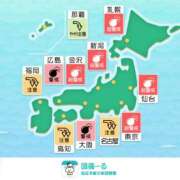 ヒメ日記 2026/10/13 20:07 投稿 愛月　あさみ 三丁目の奥様（東京ハレ系）