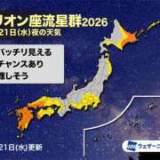 ヒメ日記 2026/10/21 12:06 投稿 愛月　あさみ 三丁目の奥様（東京ハレ系）