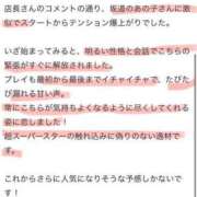 ヒメ日記 2024/06/24 18:24 投稿 松村つばき 断りきれない美人マッサージ嬢たち