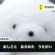 ヒメ日記 2024/12/29 16:33 投稿 ♡カリン MEGA PALACE(メガパレス）