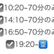 ヒメ日記 2025/04/05 07:23 投稿 ♡カリン MEGA PALACE(メガパレス）