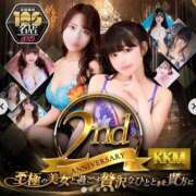 ヒメ日記 2025/04/07 00:56 投稿 ♡カリン MEGA PALACE(メガパレス）