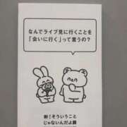 ヒメ日記 2025/10/18 07:24 投稿 ♡カリン MEGA PALACE(メガパレス）