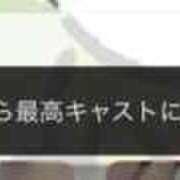 ヒメ日記 2026/02/03 14:38 投稿 ♡カリン MEGA PALACE(メガパレス）