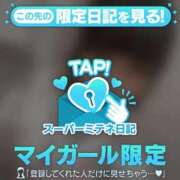 ヒメ日記 2026/04/22 15:06 投稿 ♡カリン MEGA PALACE(メガパレス）