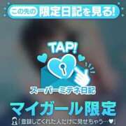 ヒメ日記 2026/04/23 15:08 投稿 ♡カリン MEGA PALACE(メガパレス）