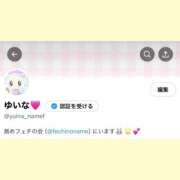 ヒメ日記 2025/04/20 17:04 投稿 ゆいな 舐めフェチの会